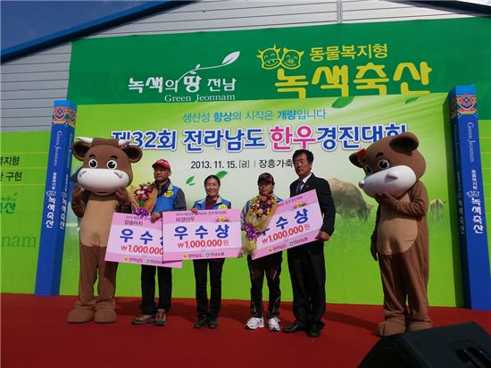 화순한우 이미지