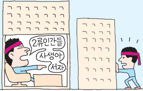 정금인력 이미지