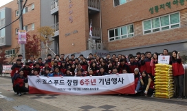 씨엘푸드 이미지