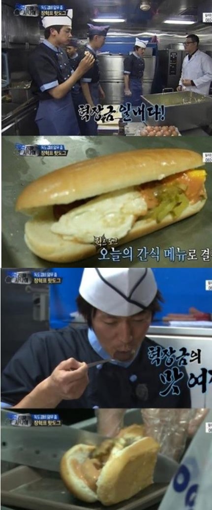 혁스 이미지