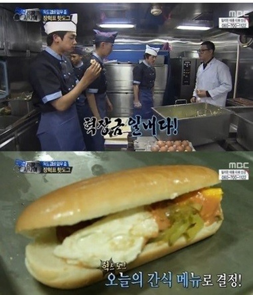 혁스 이미지