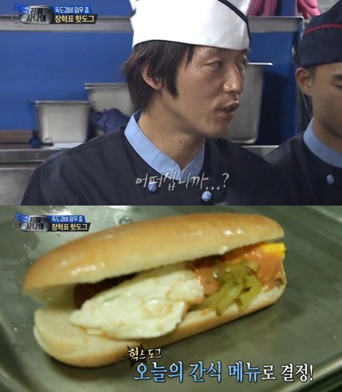 혁스 이미지