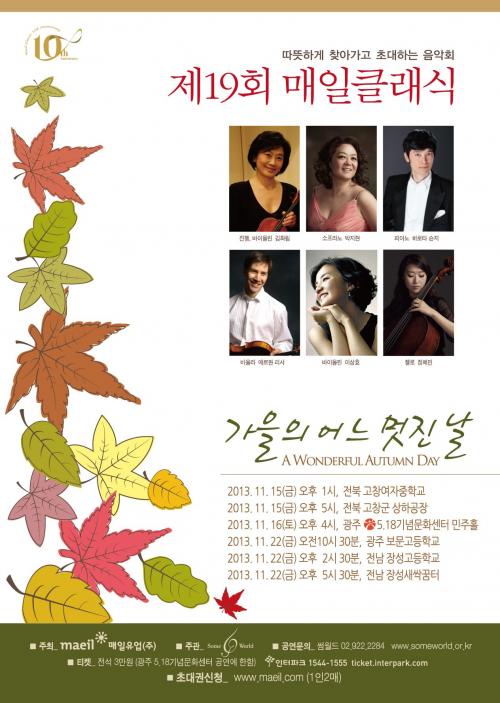 호남유업 이미지