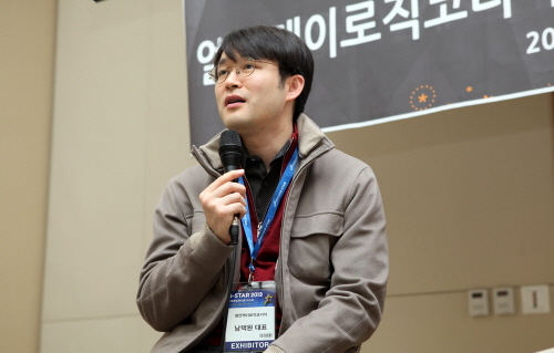 지스타컨설팅 이미지