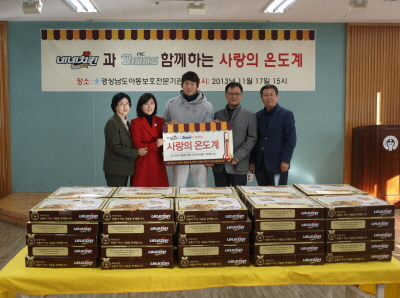 치킨사랑 이미지