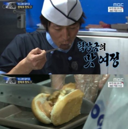 혁스 이미지
