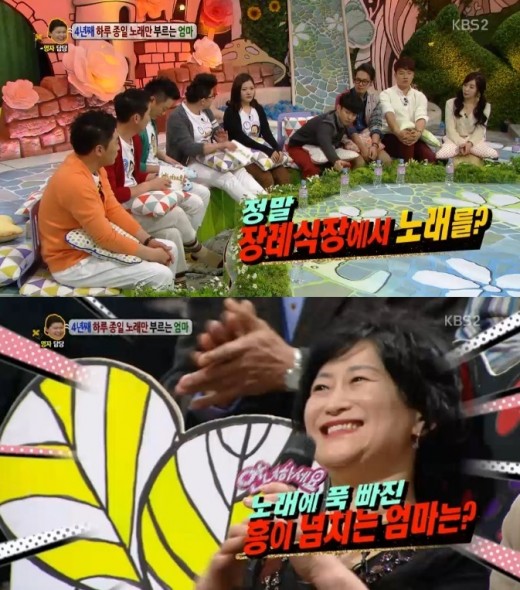 열창노래광 이미지