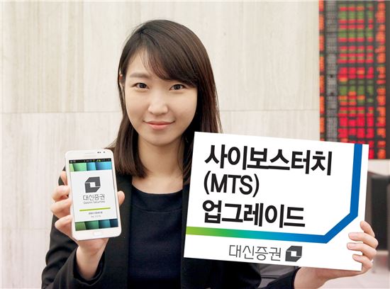 대신종합관리 이미지