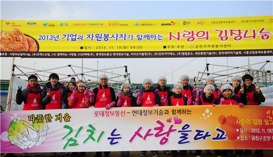 사랑정보통신 이미지