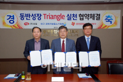 동양종합식품 이미지