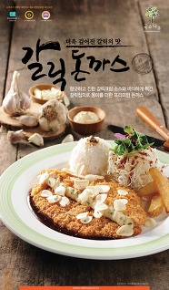 돈까스&국수 이미지