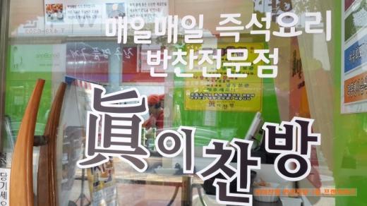 진이푸드(주) 이미지