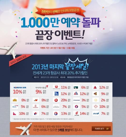 팡팡투어 이미지