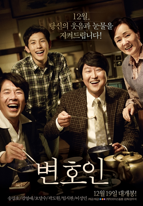 위더스서울(주) 이미지