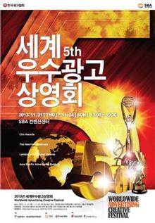 세계광고 이미지