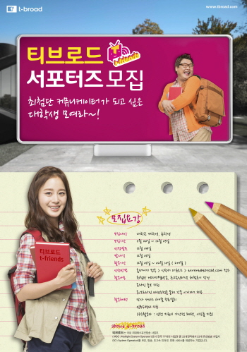 프렌드통신 이미지