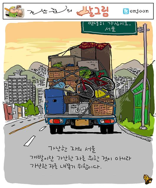 유레카 이미지