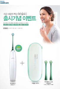 플로스 이미지