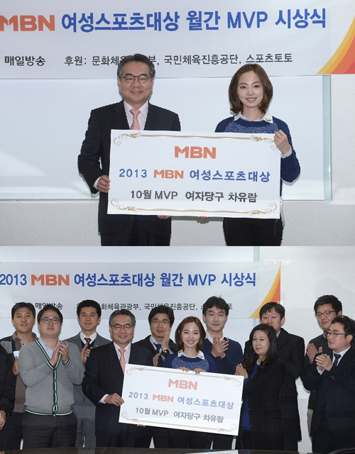 MVP스포츠 이미지