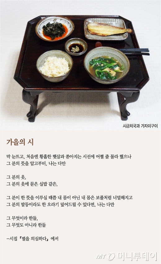 한들밥상 이미지