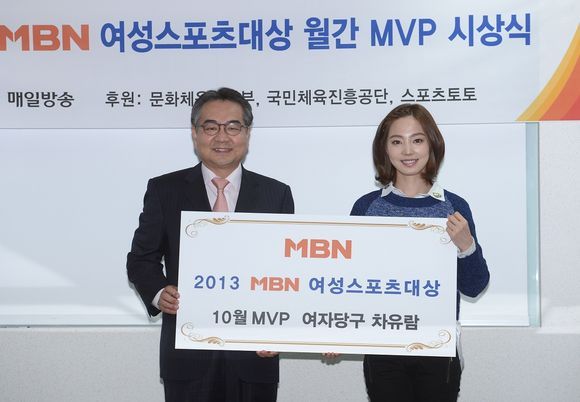 MVP스포츠 이미지