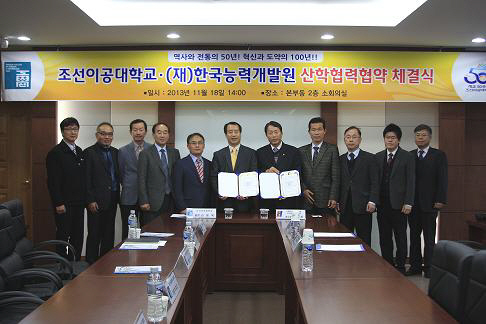 한국산업기술능력개발원 이미지