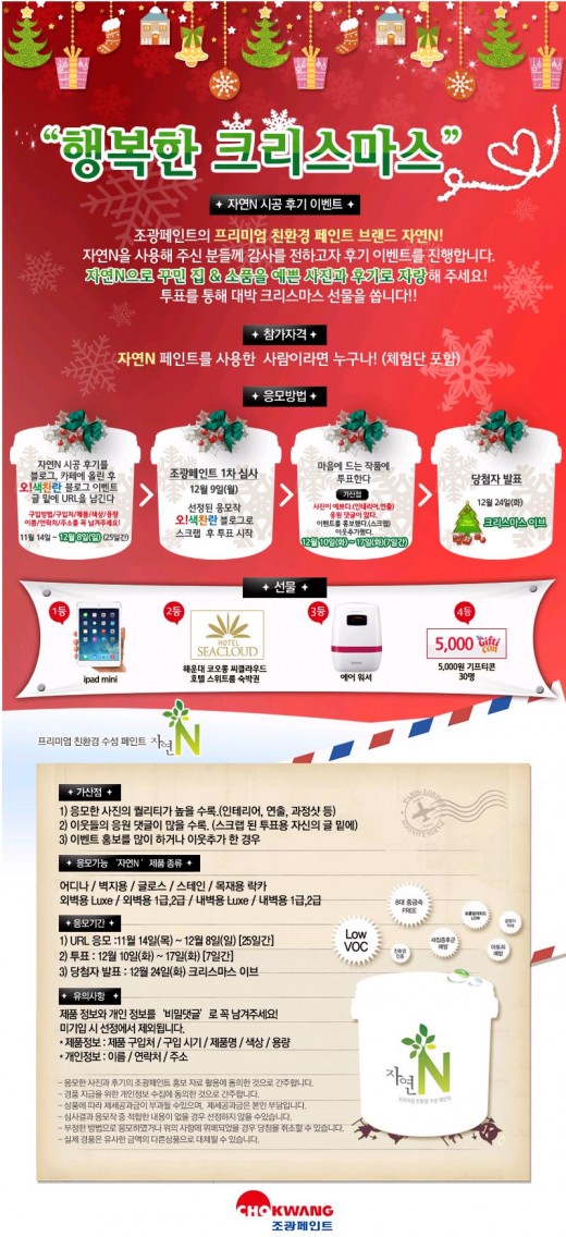 조광기획 이미지