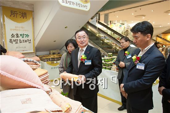 청계영농조합법인 이미지