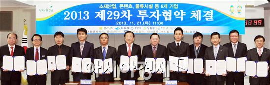(주)창신물류 이미지