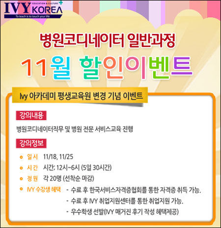 (주)아이비 25 이미지