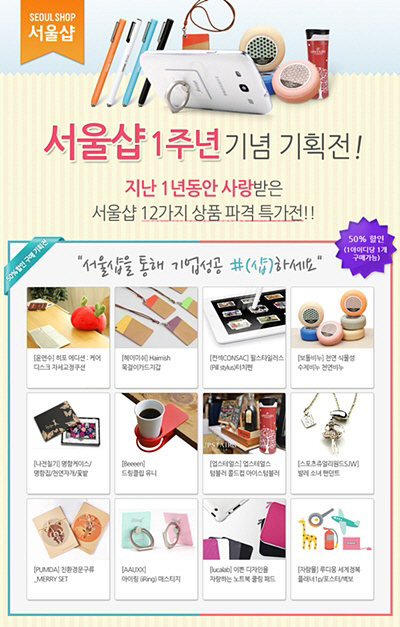 서울샵 이미지