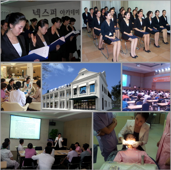 병원코디네이터협회 이미지