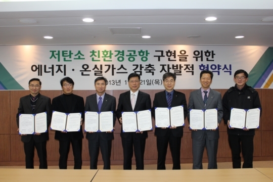 공항에너지 이미지