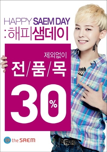 더샘 이미지