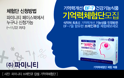 주)파미니티 이미지