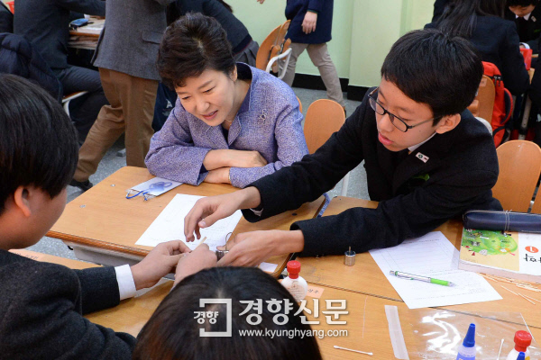 동작중학교 이미지