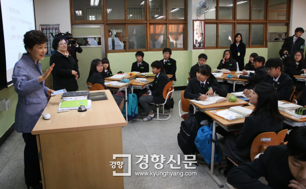 동작중학교 이미지