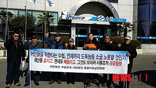 사량수산업협동조합 이미지