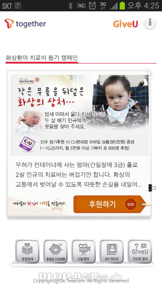기브유 이미지
