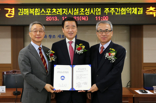 김해스포츠 이미지