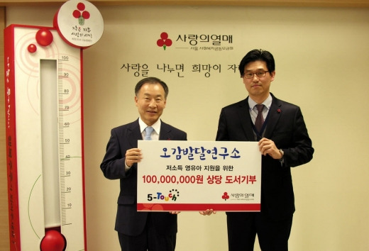 오감발달교육연구소 이미지