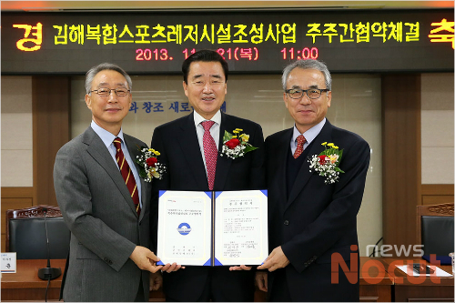 김해스포츠 이미지