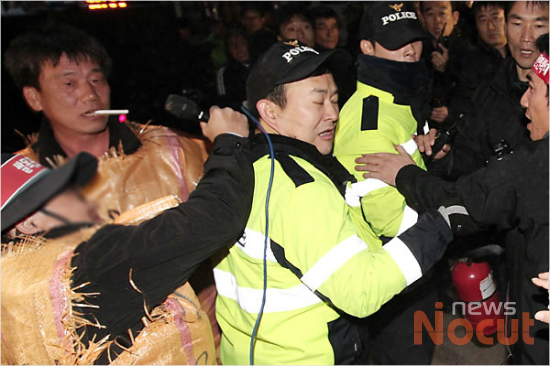 뿔난맛 이미지