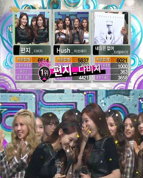 엠비시노래클럽 이미지