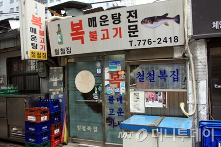 복고기 이미지