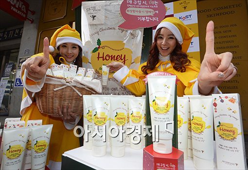 스킨푸드명동유네스코점 이미지