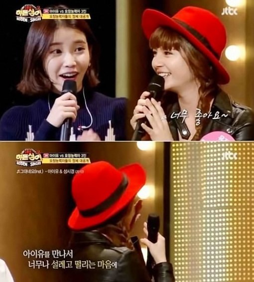 히든싱어2 이미지