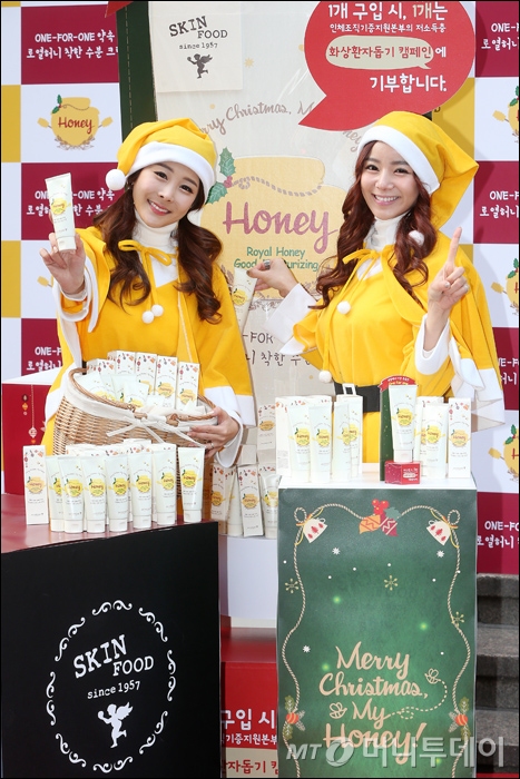 원포원(One for one) 이미지