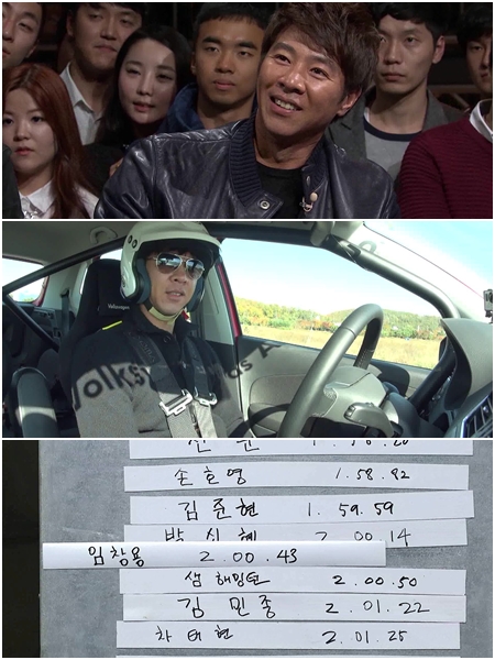 타임스타 이미지