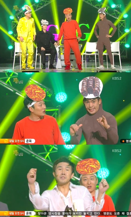 이새분식 이미지